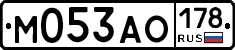 М053АО178 - 