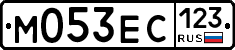 М053ЕС123 - 