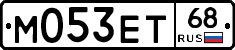 М053ЕТ68 - 
