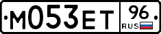 М053ЕТ96 - 