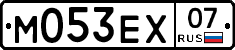 М053ЕХ07 - 