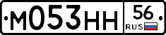 М053НН56 - 