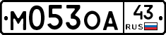 М053ОА43 - 