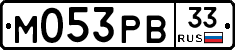 М053РВ33 - 