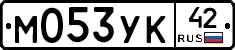 М053УК42 - 