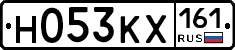 Н053КХ161 - 