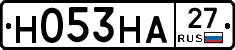 Н053НА27 - 