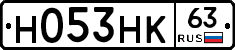 Н053НК63 - 