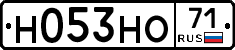 Н053НО71 - 