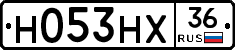 Н053НХ36 - 