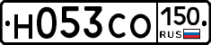 Н053СО150 - 