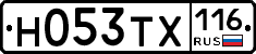 Н053ТХ116 - 