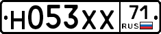 Н053ХХ71 - 