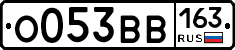О053ВВ163 - 