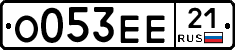 О053ЕЕ21 - 
