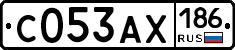 С053АХ186 - 