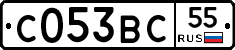 С053ВС55 - 