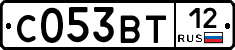 С053ВТ12 - 