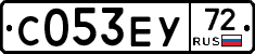 С053ЕУ72 - 