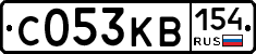 С053КВ154 - 