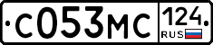С053МС124 - 