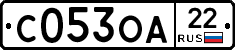 С053ОА22 - 