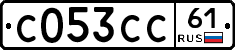 С053СС61 - 
