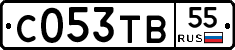 С053ТВ55 - 