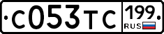 С053ТС199 - 