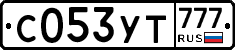 С053УТ777 - 