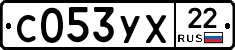 С053УХ22 - 