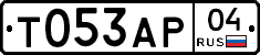 Т053АР04 - 