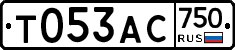 Т053АС750 - 