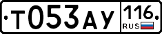 Т053АУ116 - 