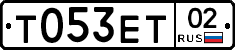 Т053ЕТ02 - 