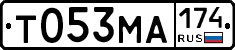 Т053МА174 - 