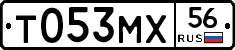 Т053МХ56 - 