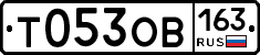 Т053ОВ163 - 