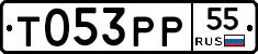 Т053РР55 - 