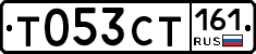 Т053СТ161 - 
