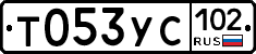 Т053УС102 - 