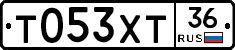 Т053ХТ36 - 
