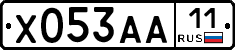 Х053АА11 - 