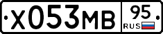 Х053МВ95 - 