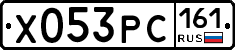Х053РС161 - 