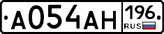 А054АН196 - 