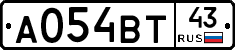 А054ВТ43 - 