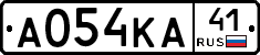 А054КА41 - 
