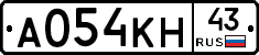 А054КН43 - 