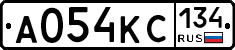 А054КС134 - 